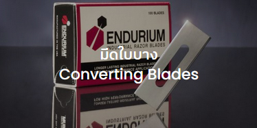 converting-blades